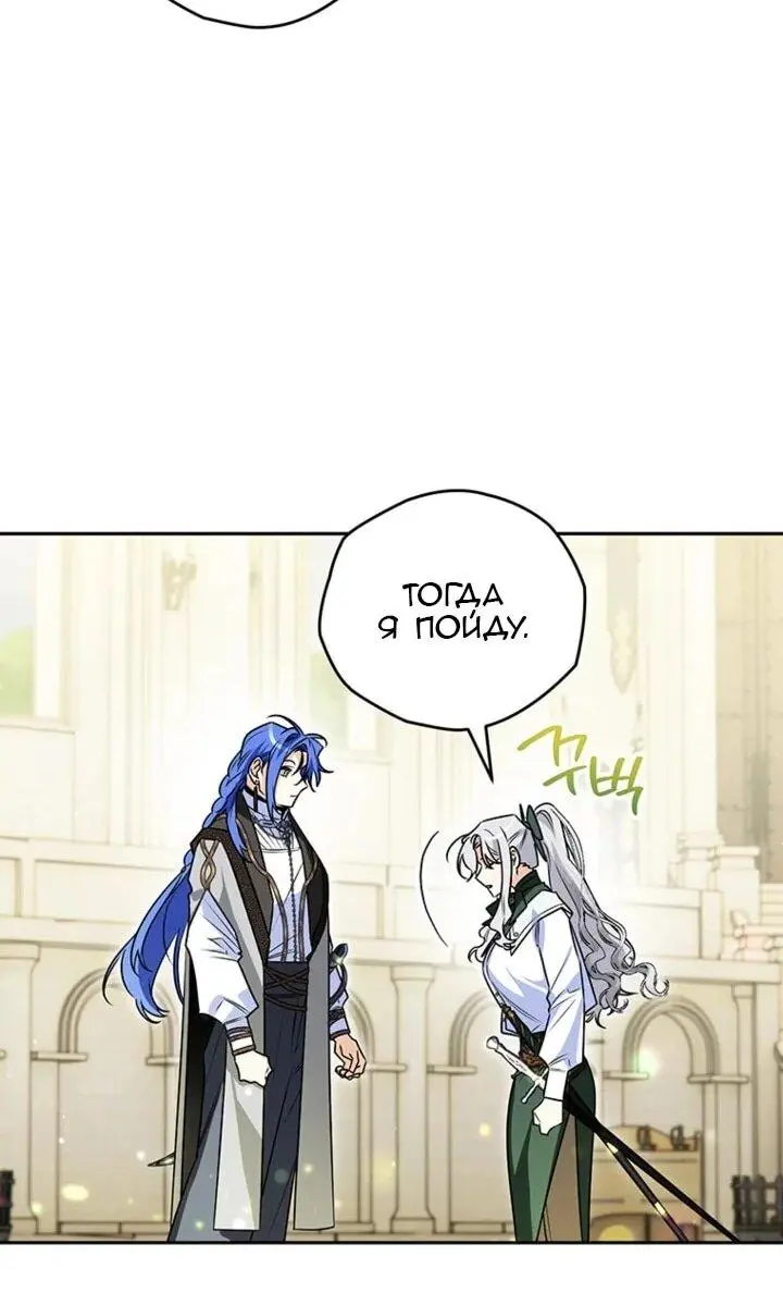 Read Сигрид Manga Online