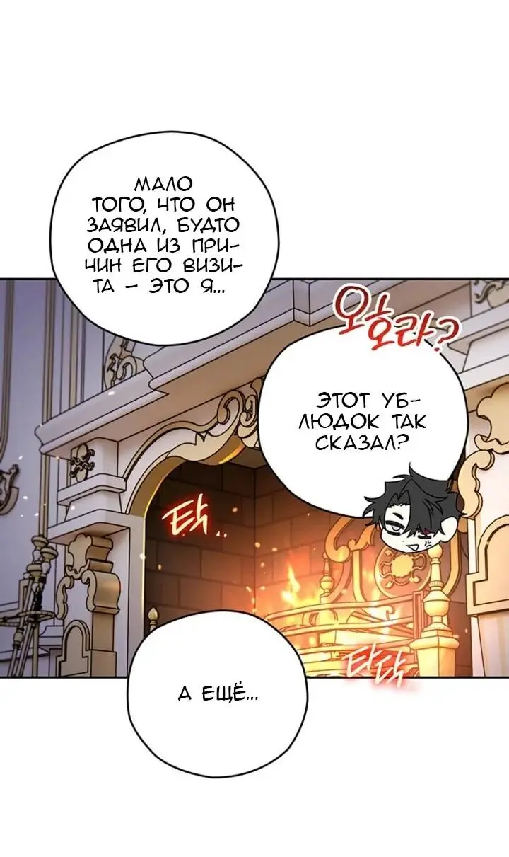 Read Сигрид Manga Online