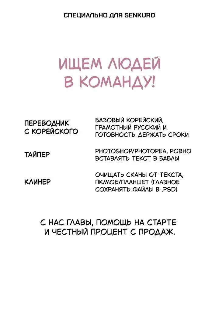 Read Сигрид Manga Online