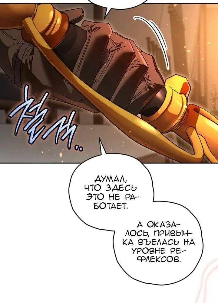 Read Сигрид Manga Online