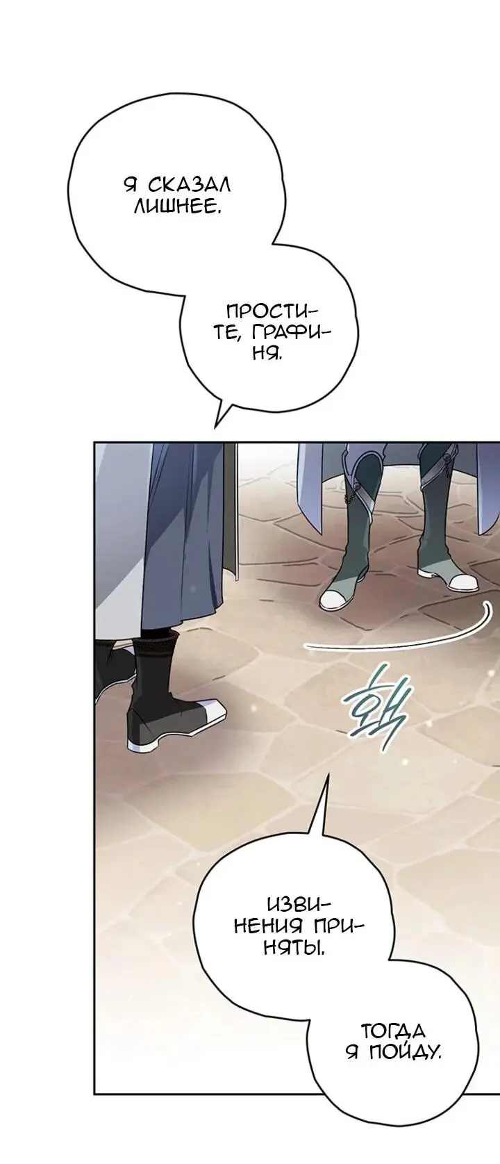 Read Сигрид Manga Online