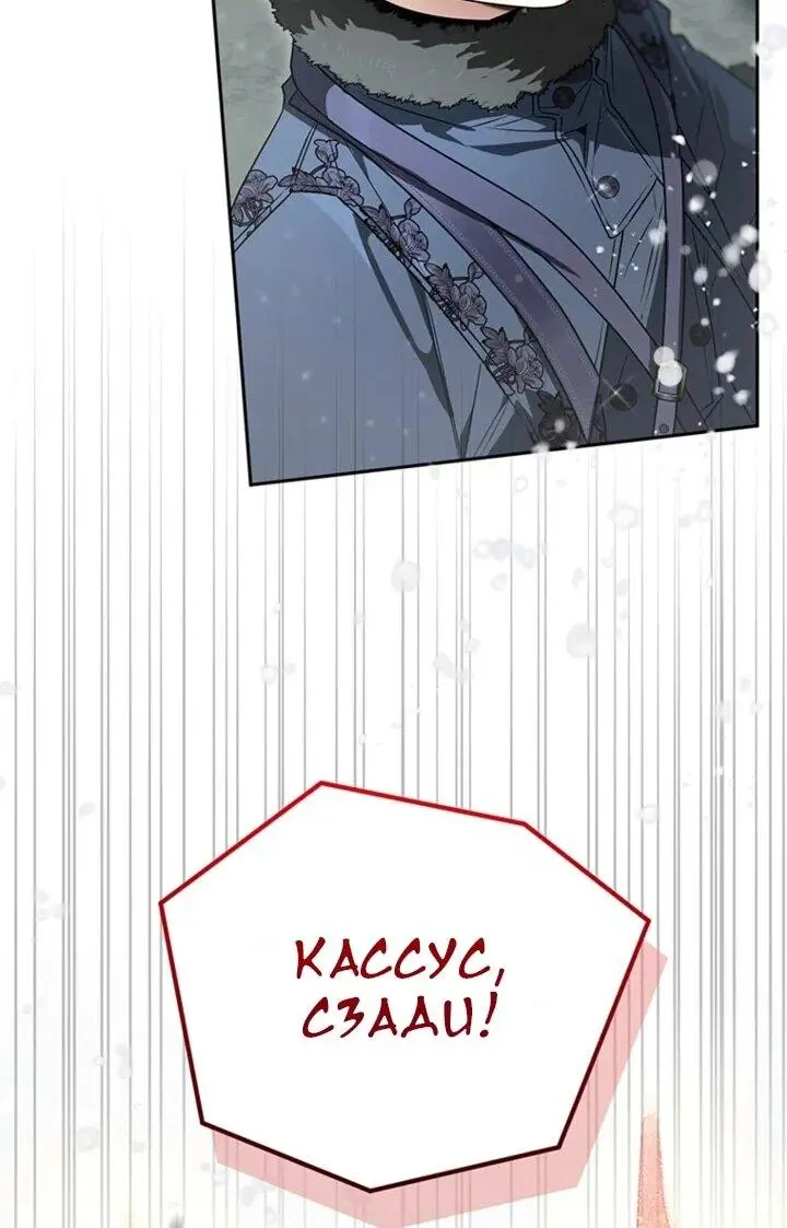Read Сигрид Manga Online