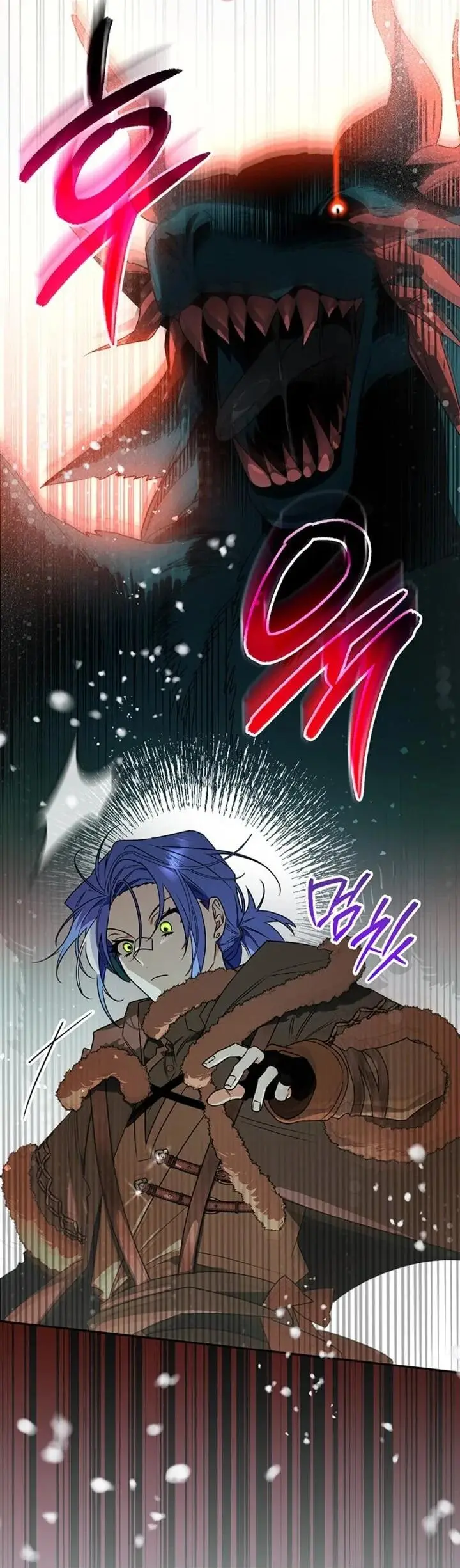 Read Сигрид Manga Online
