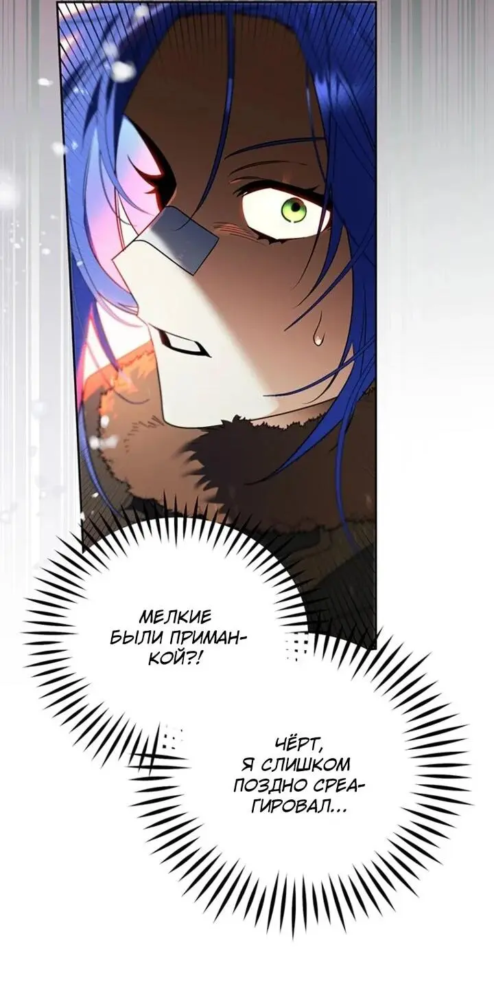Read Сигрид Manga Online