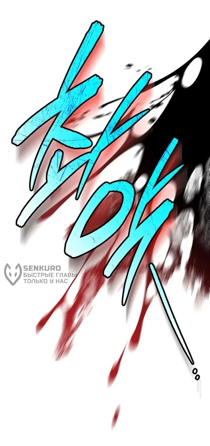 Read Сигрид Manga Online