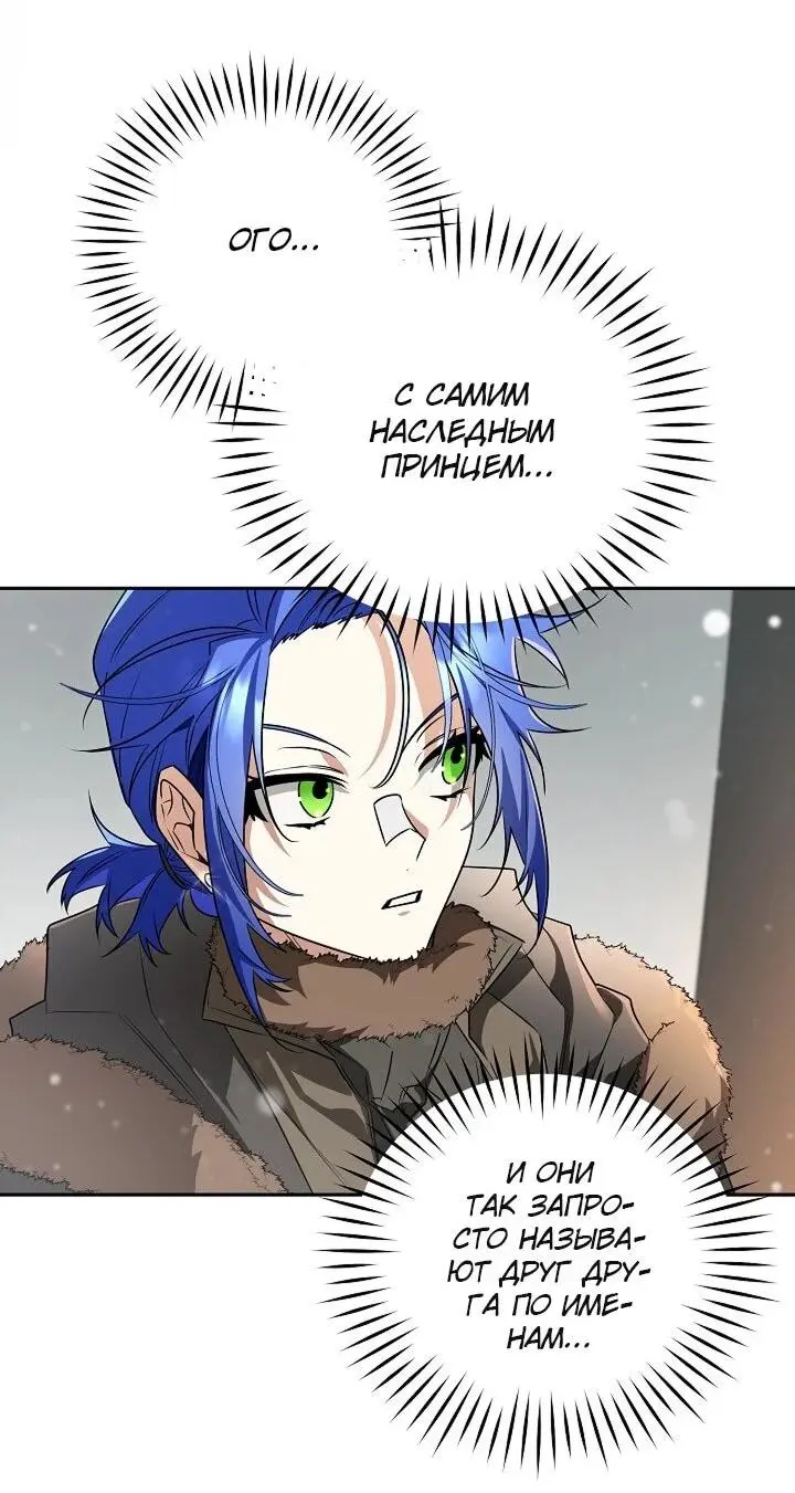 Read Сигрид Manga Online