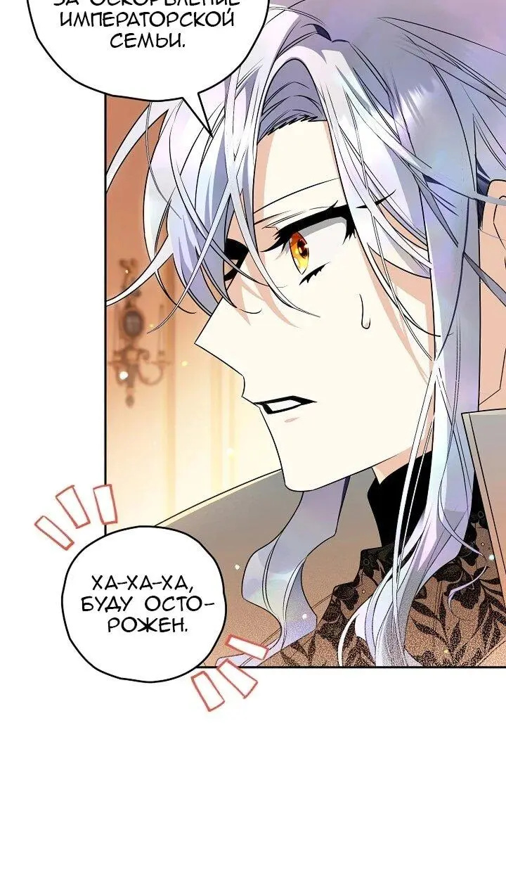 Read Сигрид Manga Online