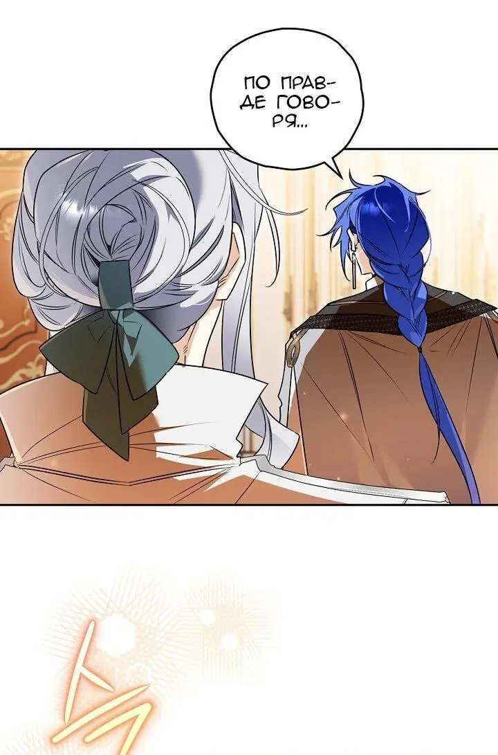 Read Сигрид Manga Online