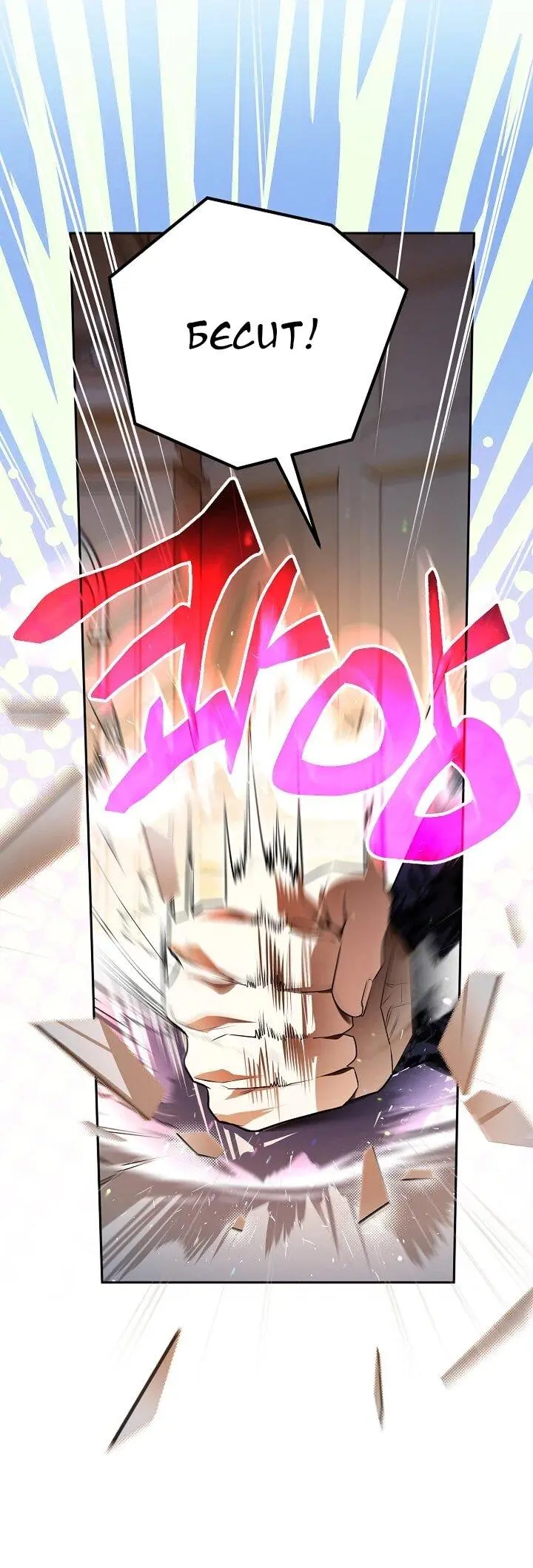 Read Сигрид Manga Online