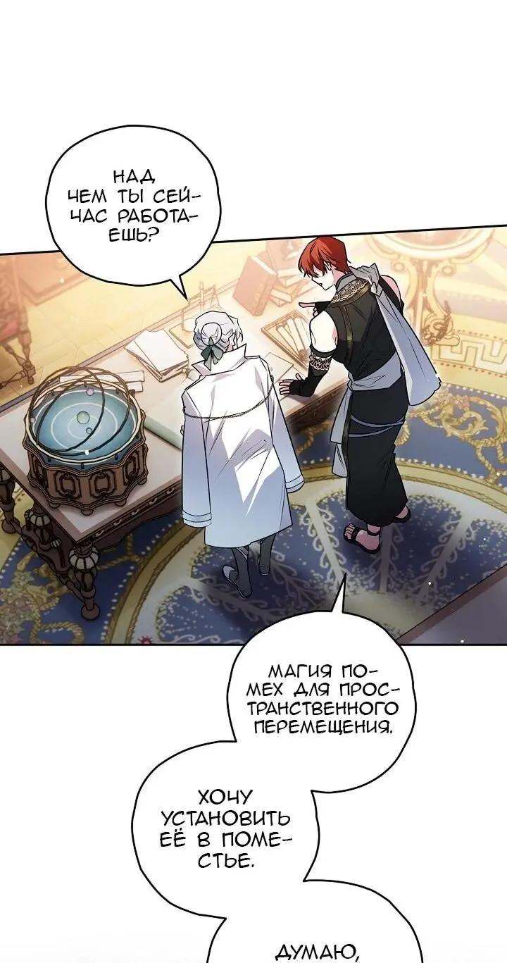 Read Сигрид Manga Online
