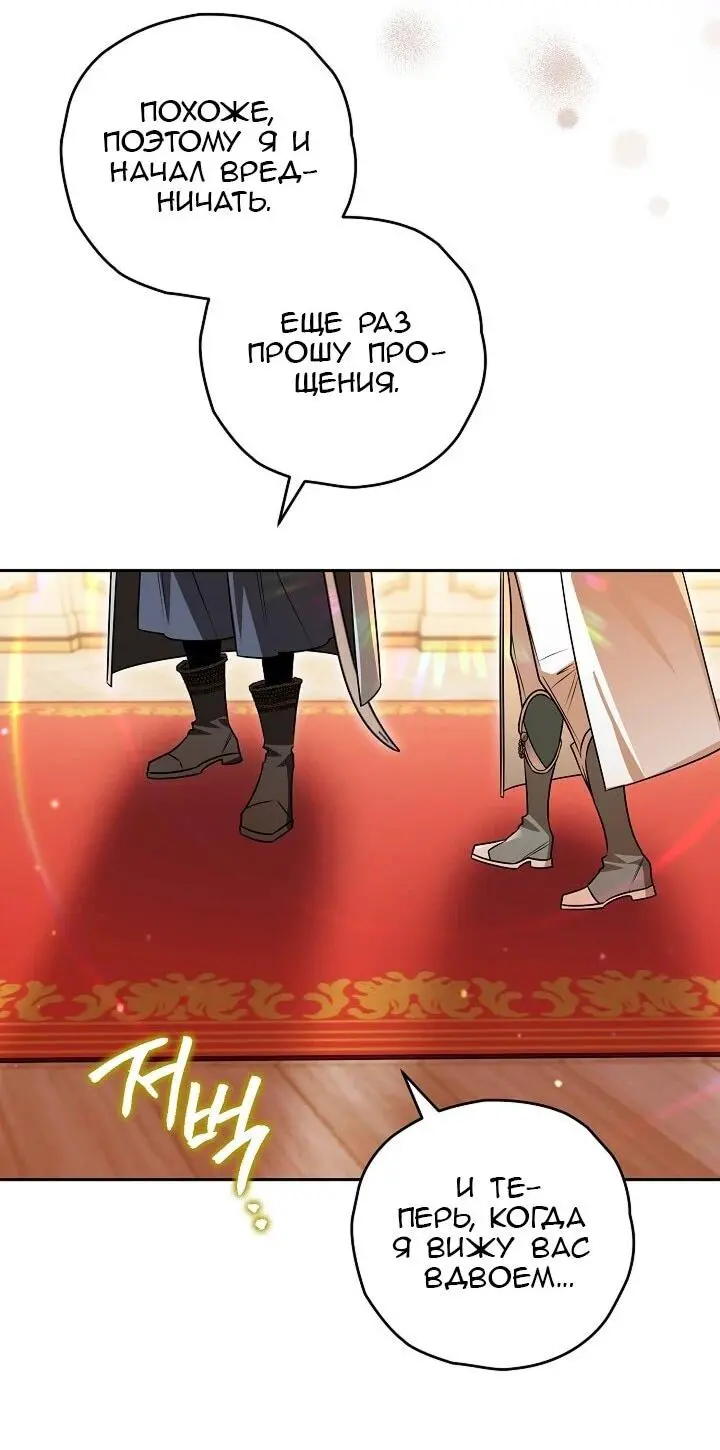 Read Сигрид Manga Online