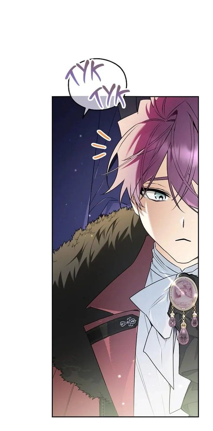 Read Сигрид Manga Online
