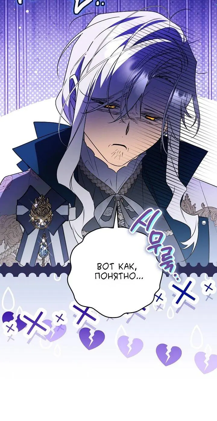 Read Сигрид Manga Online