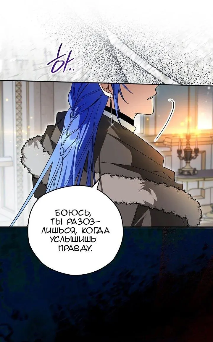 Read Сигрид Manga Online