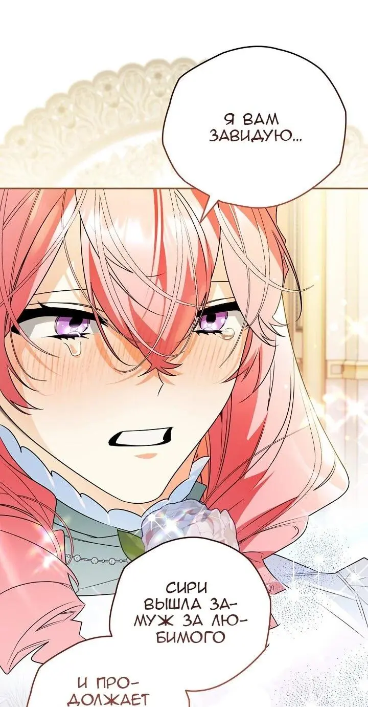 Read Сигрид Manga Online