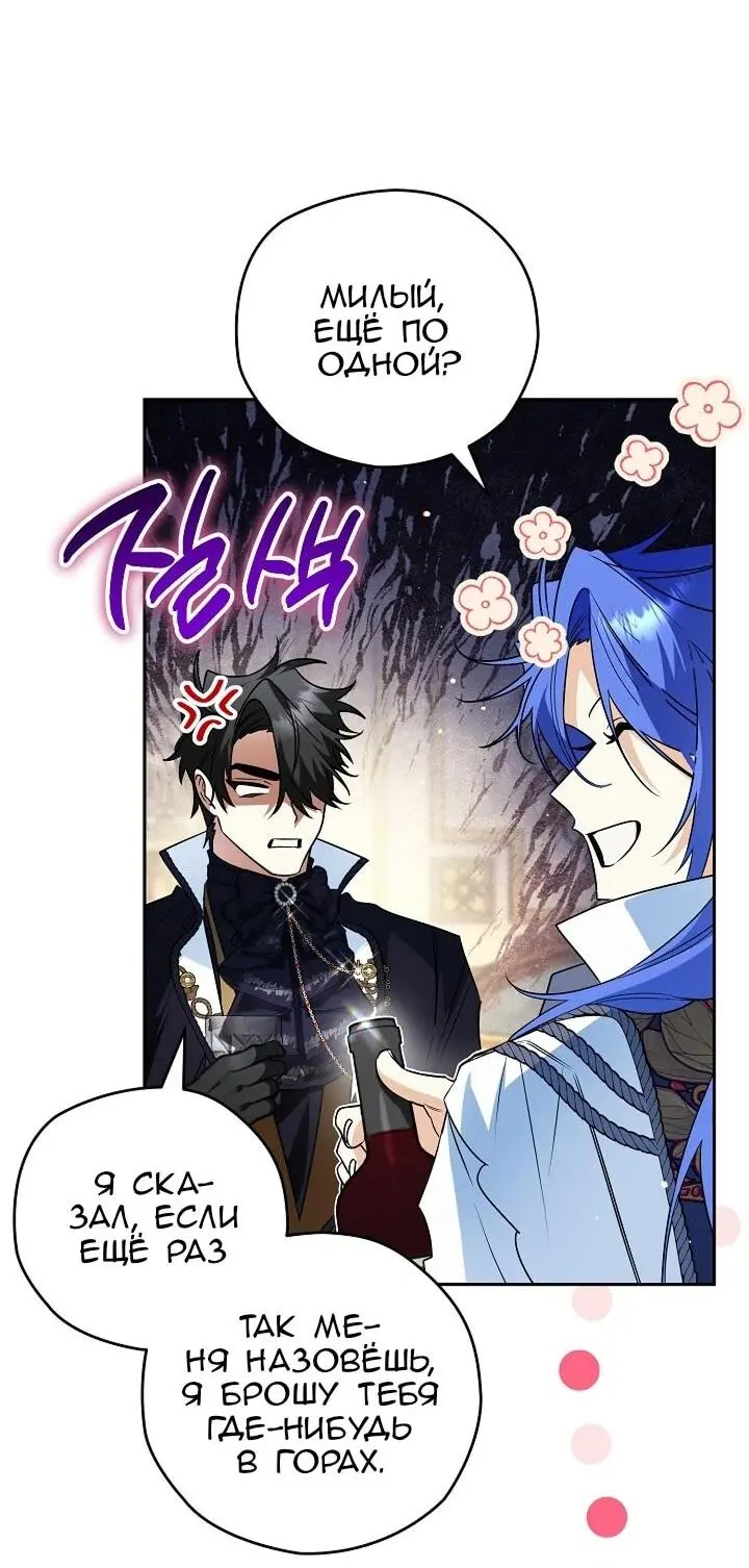 Read Сигрид Manga Online