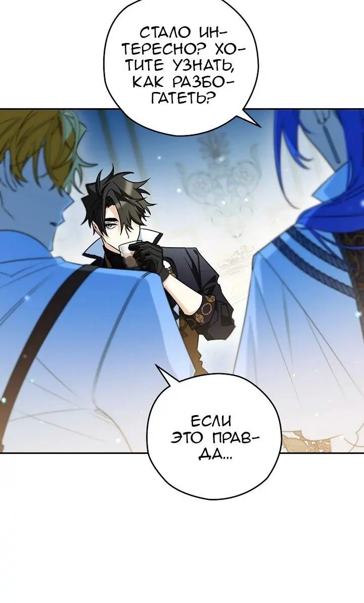 Read Сигрид Manga Online