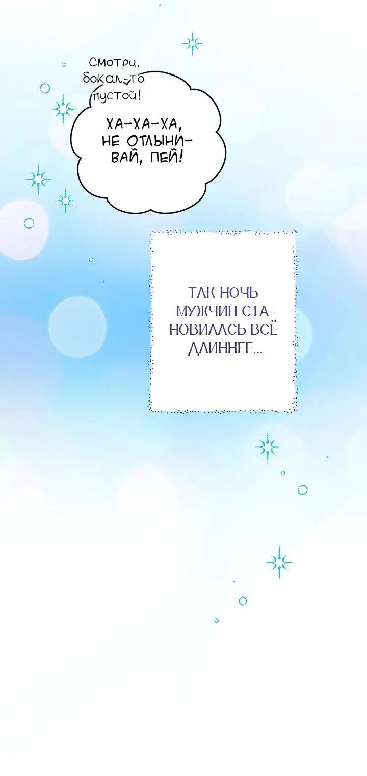 Read Сигрид Manga Online