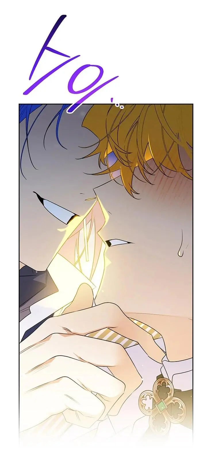 Read Сигрид Manga Online