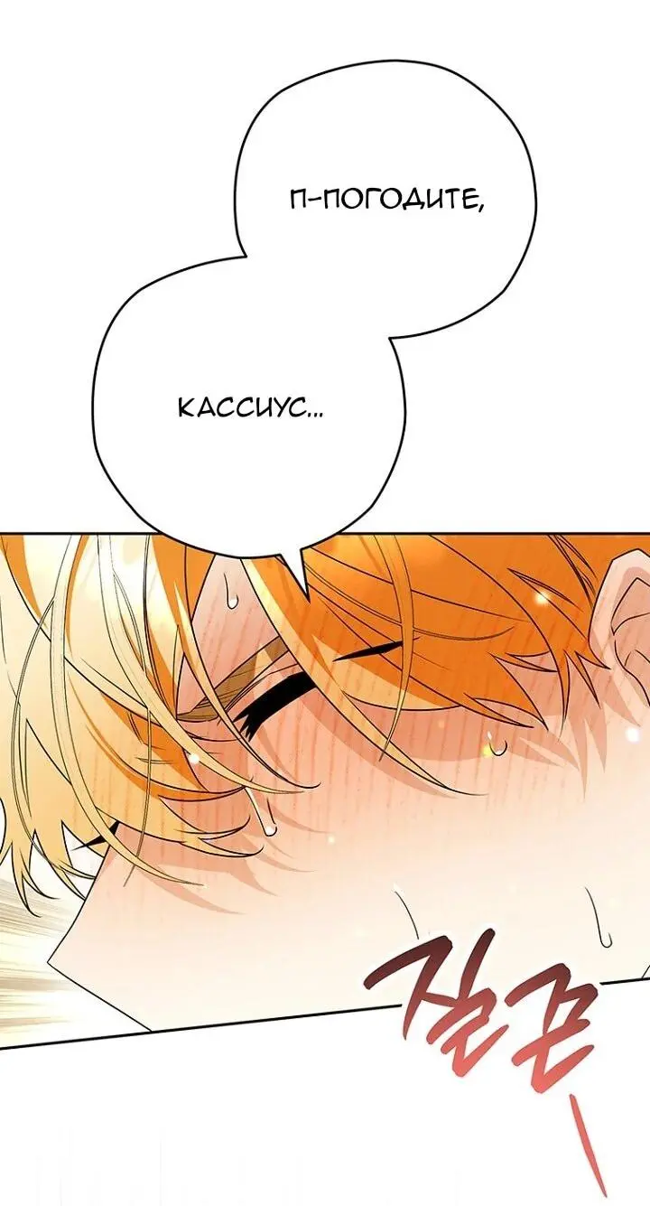 Read Сигрид Manga Online