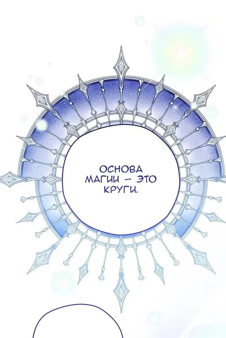 Read Сигрид Manga Online