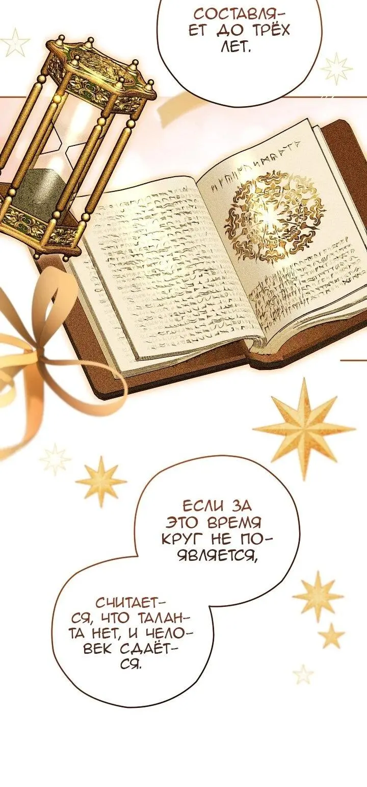 Read Сигрид Manga Online