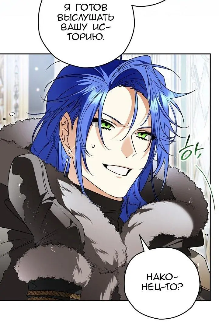 Read Сигрид Manga Online