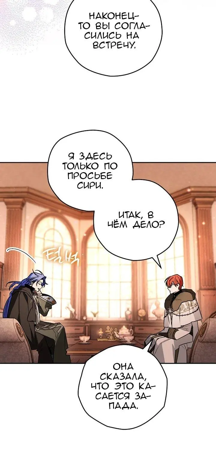 Read Сигрид Manga Online