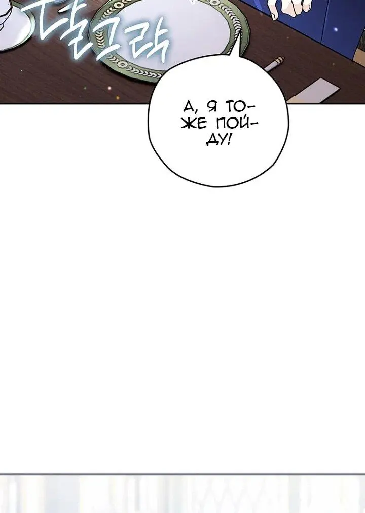 Read Сигрид Manga Online