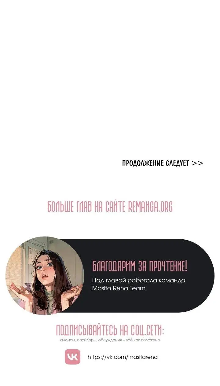Read Сигрид Manga Online