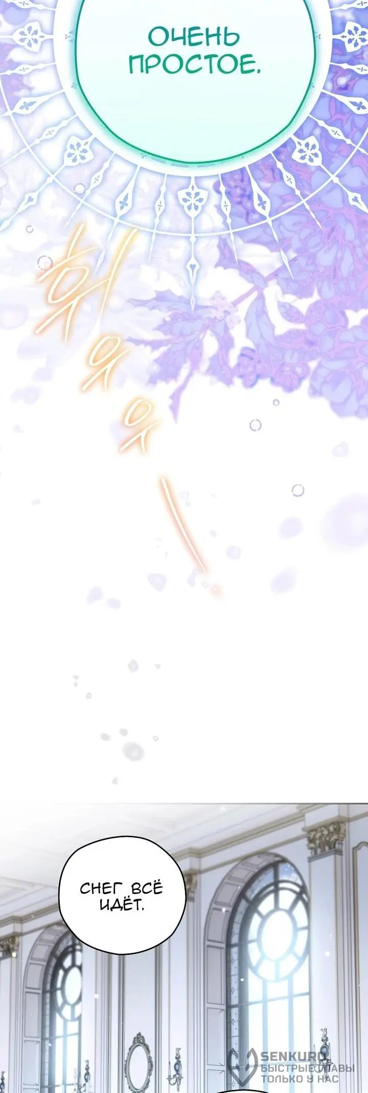 Read Сигрид Manga Online