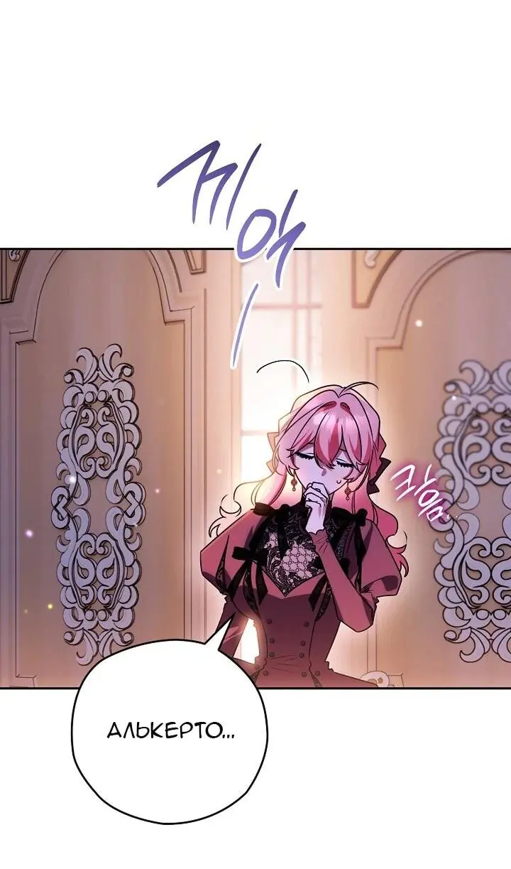 Read Сигрид Manga Online