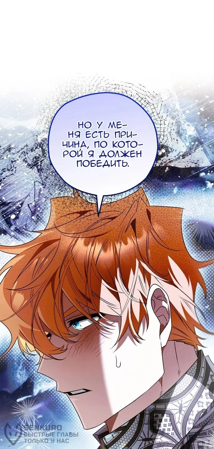 Read Сигрид Manga Online