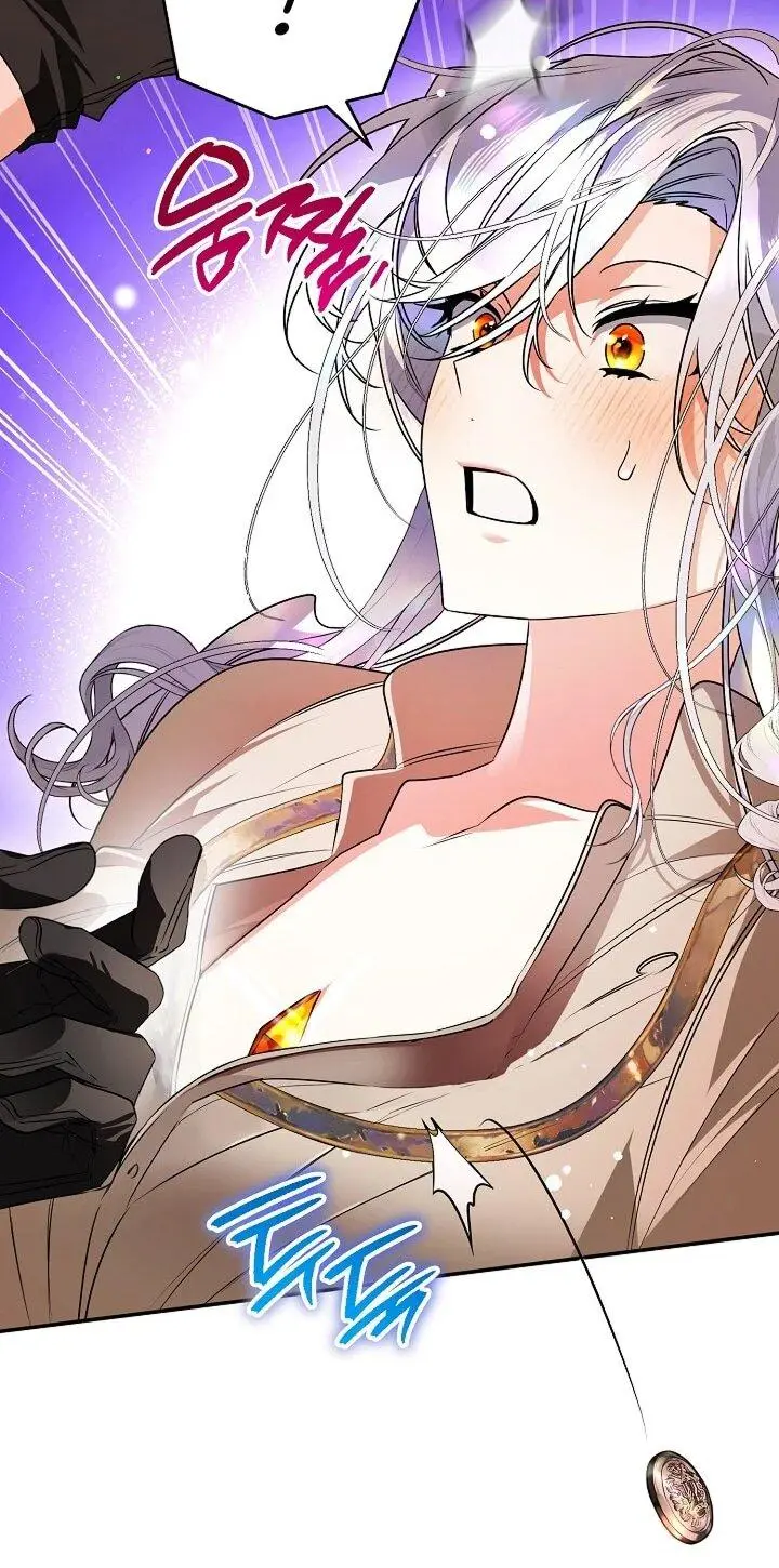 Read Сигрид Manga Online