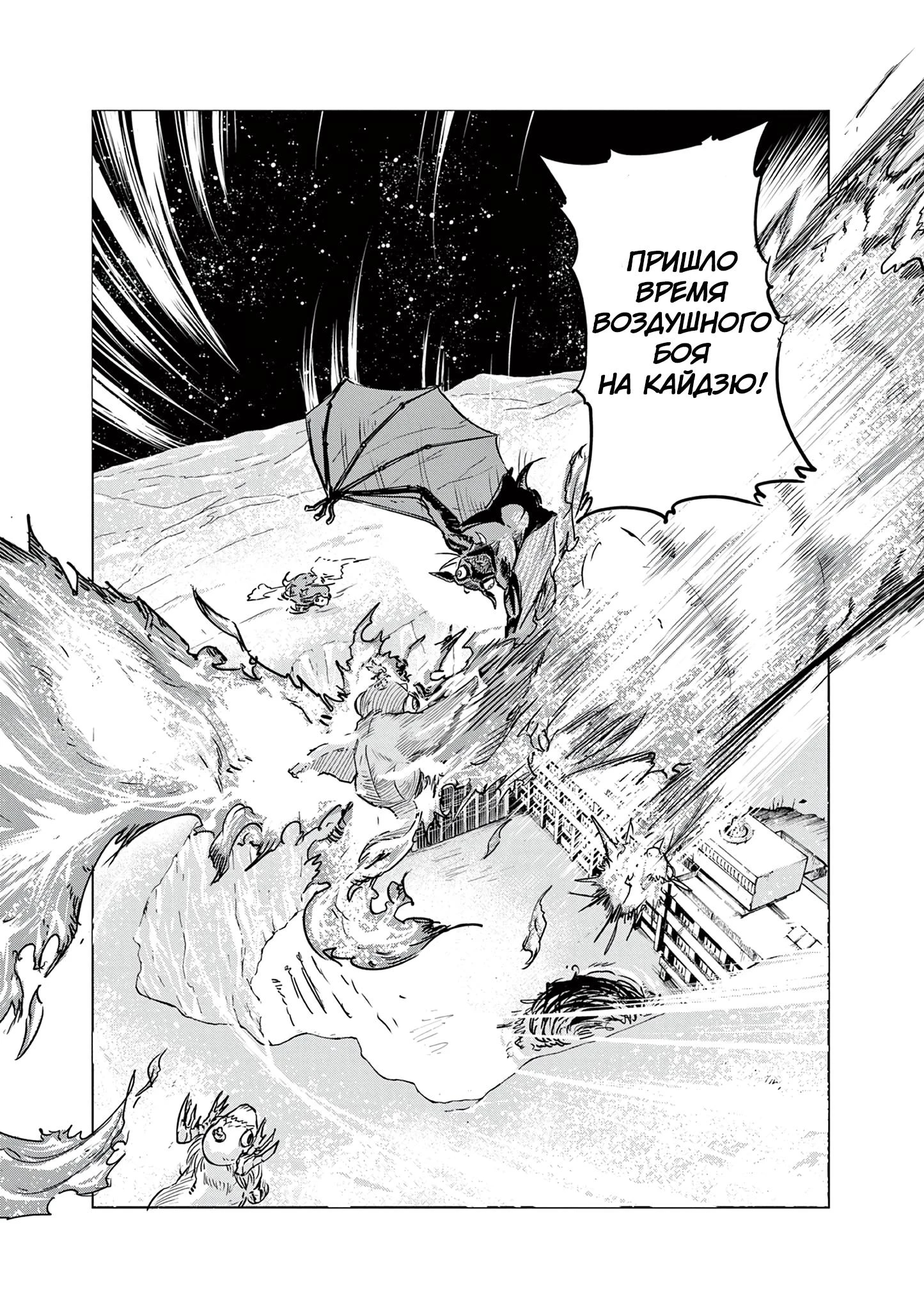 Read Снежная Земля Manga Online