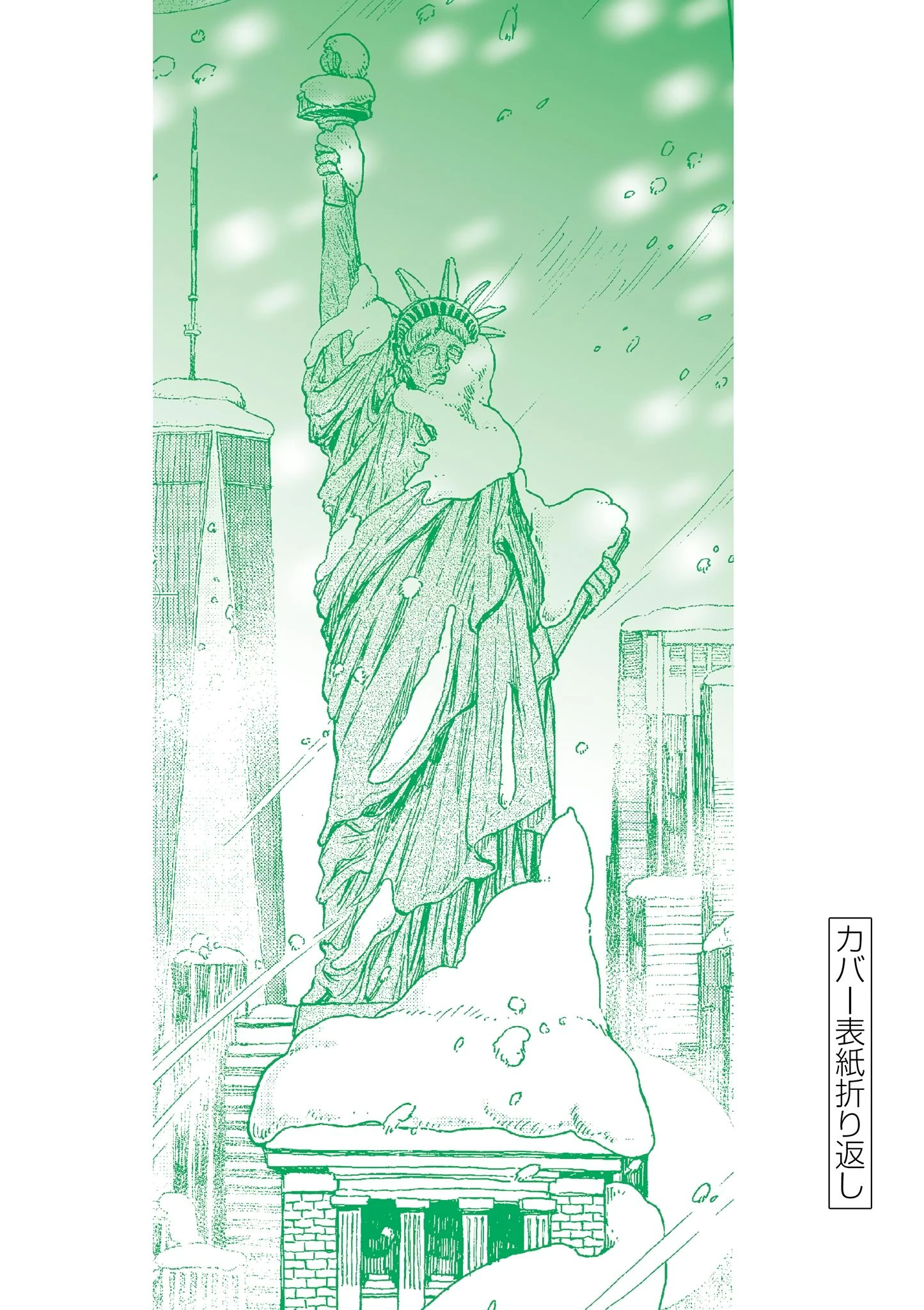 Read Снежная Земля Manga Online