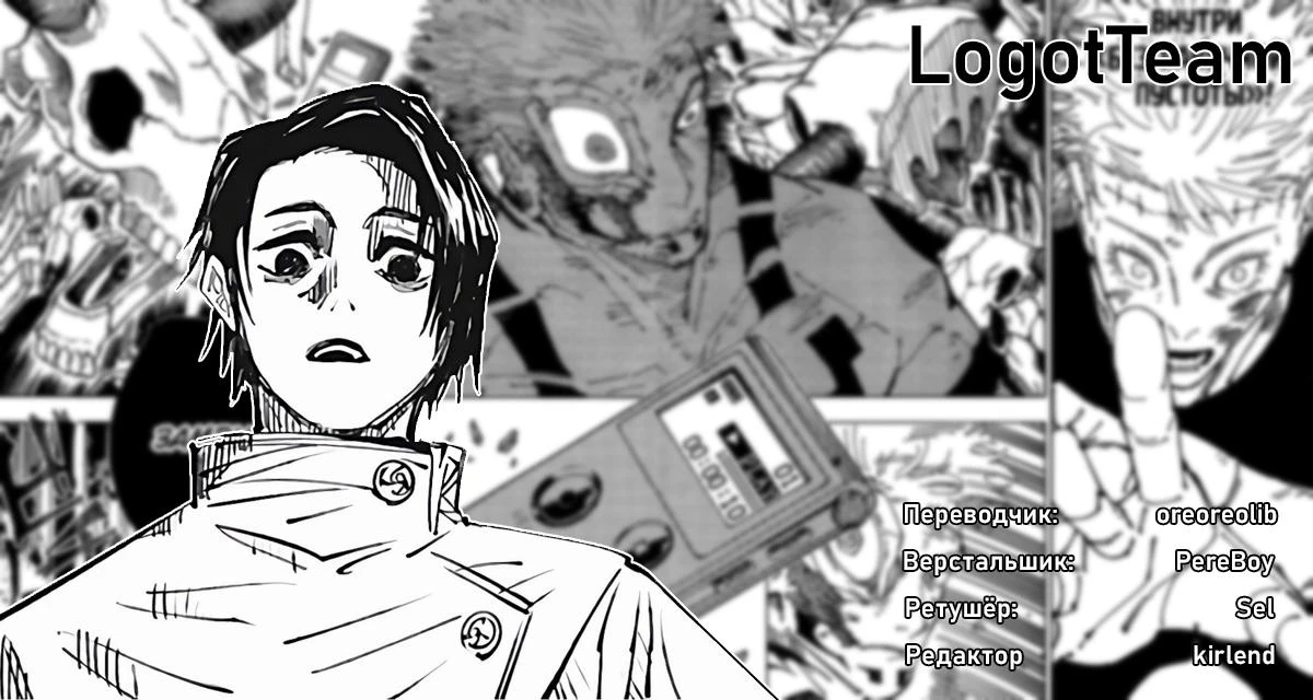 Read Снежная Земля Manga Online