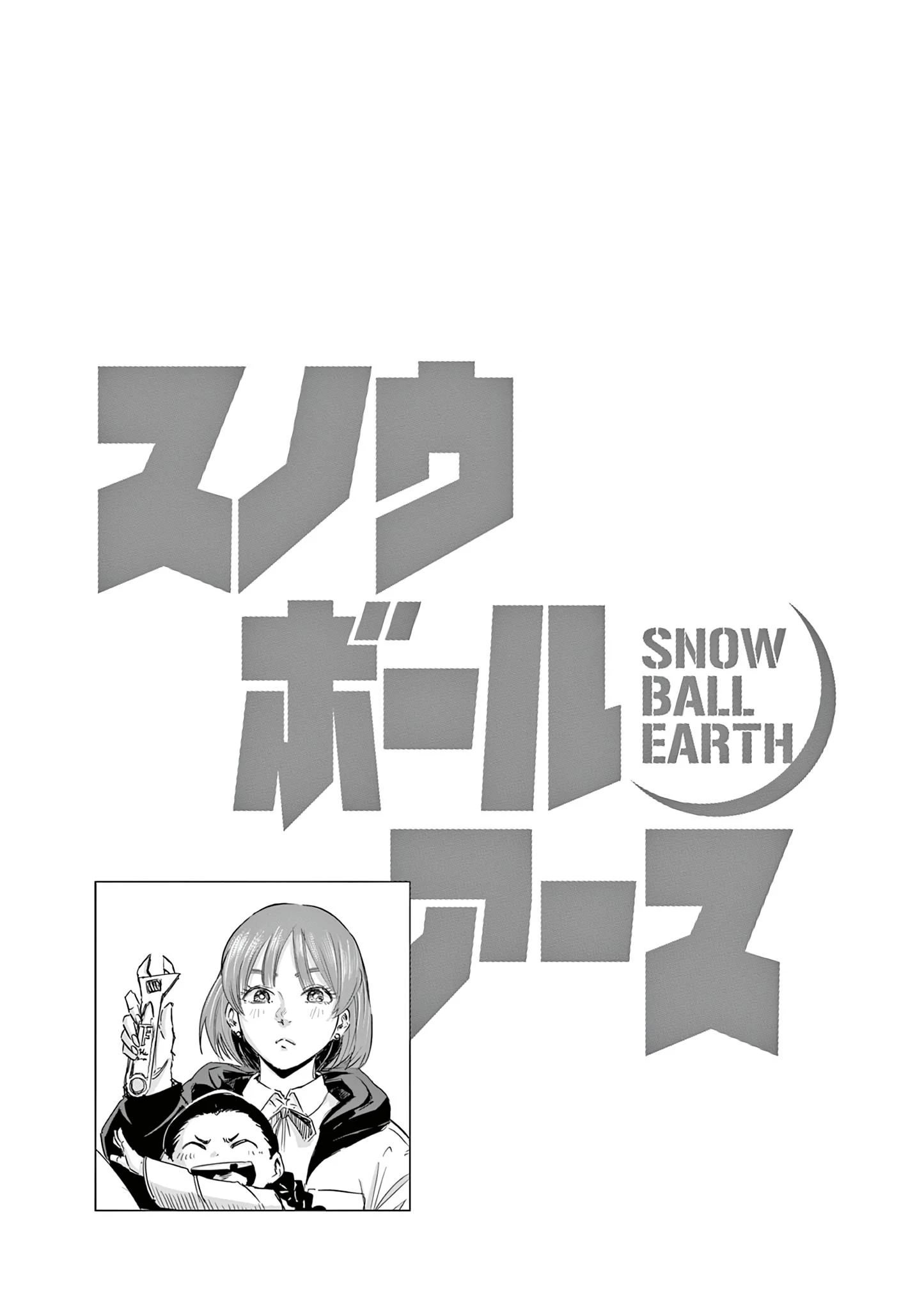 Read Снежная Земля Manga Online