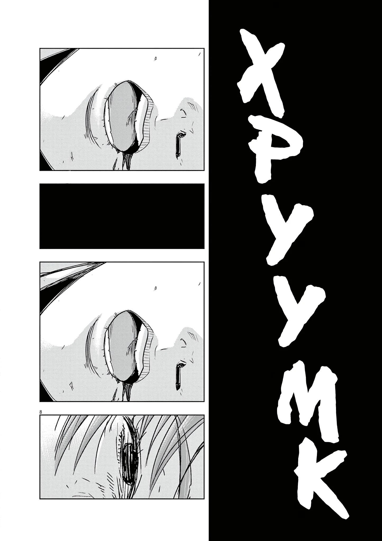 Read Снежная Земля Manga Online