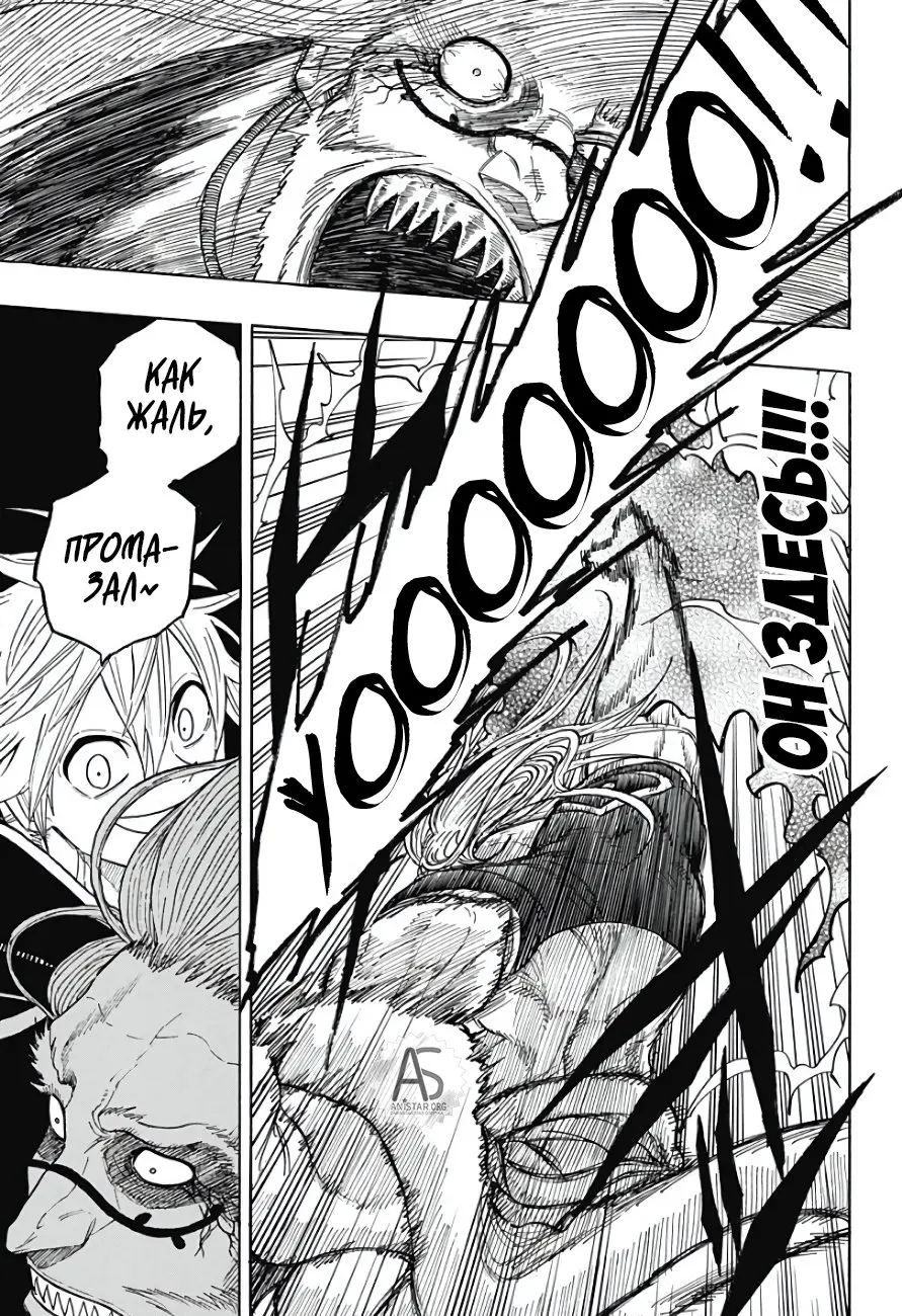 Read Чёрный Клевер Квартет Рыцарей Manga Online