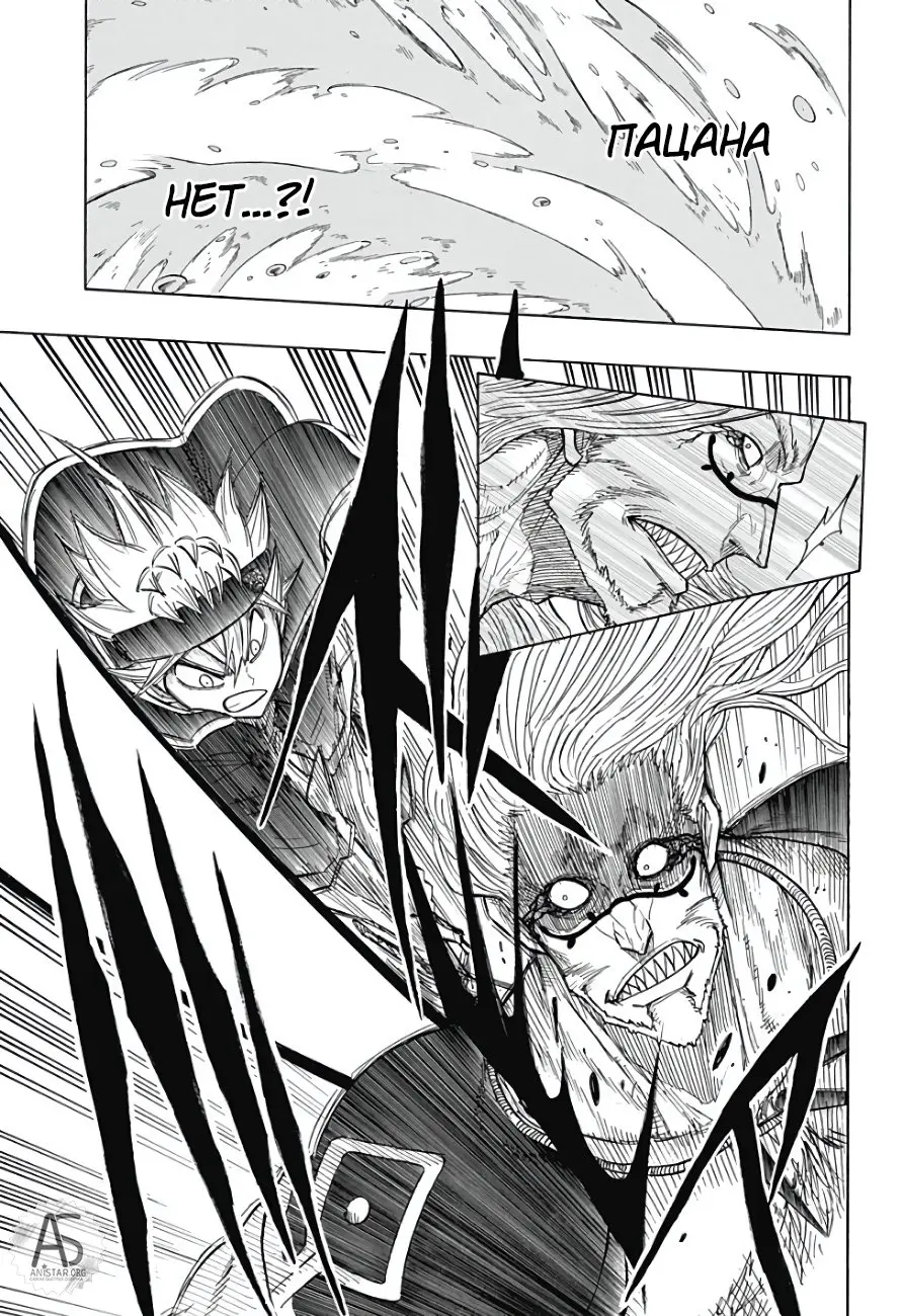 Read Чёрный Клевер Квартет Рыцарей Manga Online