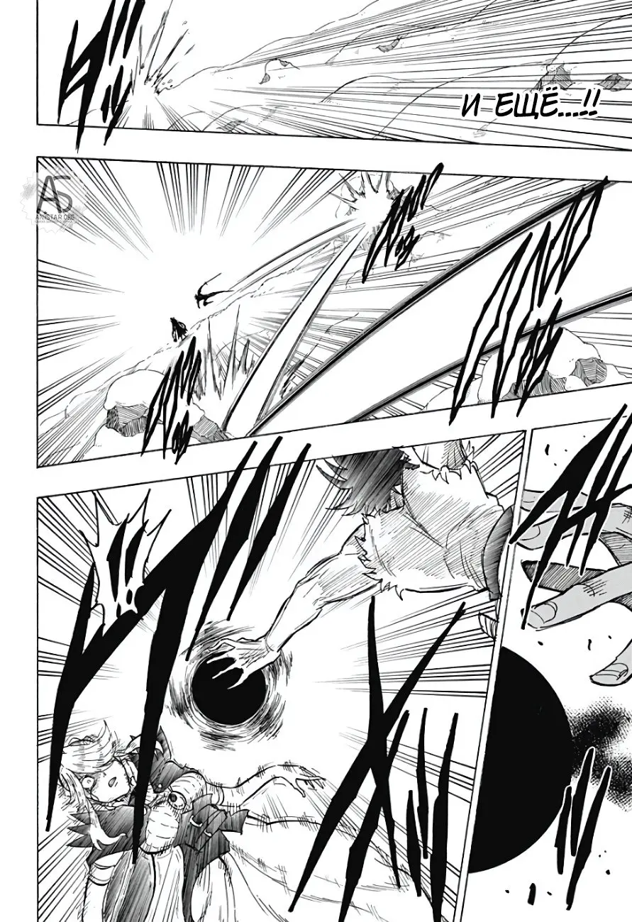 Read Чёрный Клевер Квартет Рыцарей Manga Online