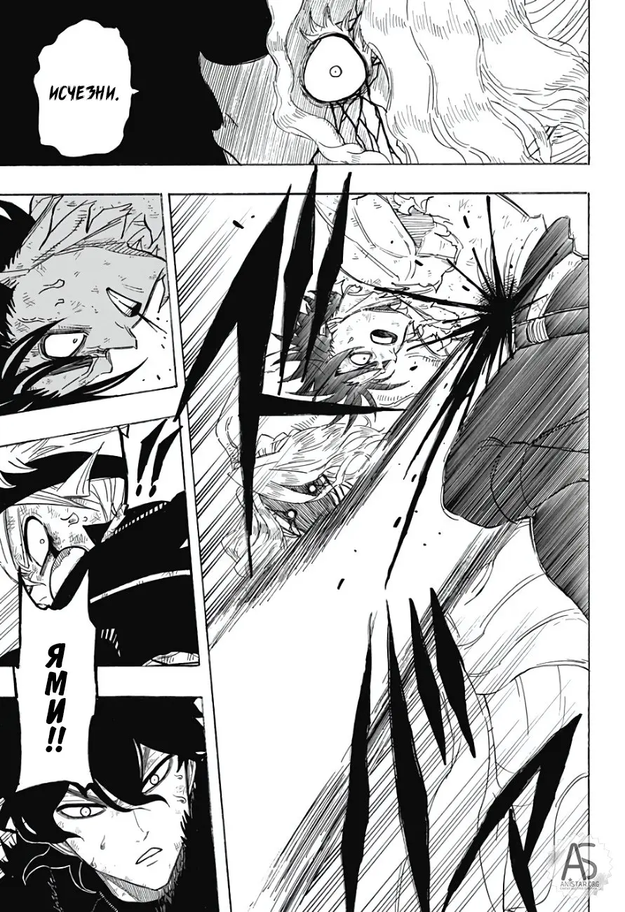 Read Чёрный Клевер Квартет Рыцарей Manga Online