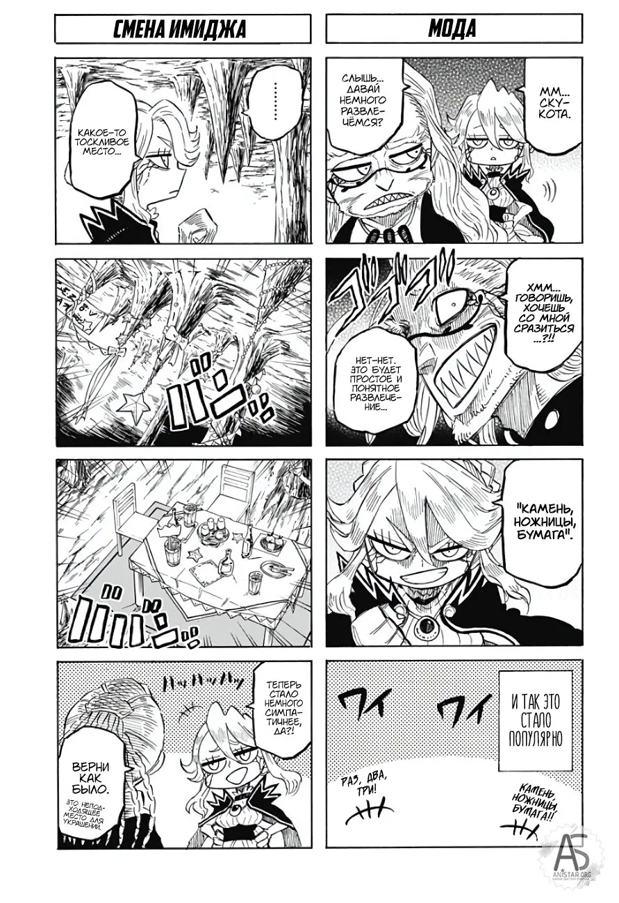 Read Чёрный Клевер Квартет Рыцарей Manga Online