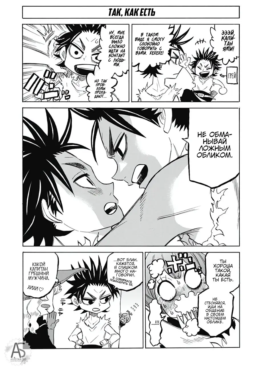 Read Чёрный Клевер Квартет Рыцарей Manga Online