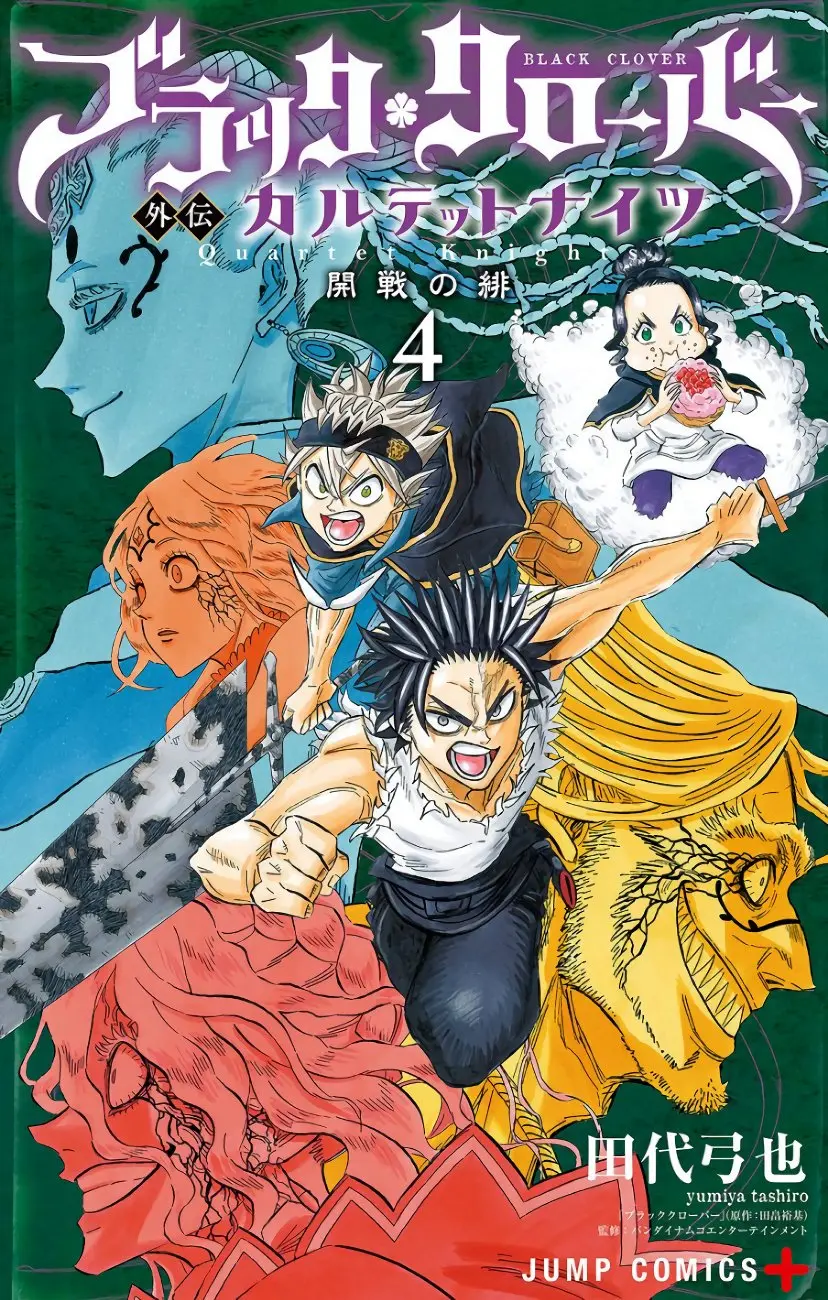 Read Чёрный Клевер Квартет Рыцарей Manga Online