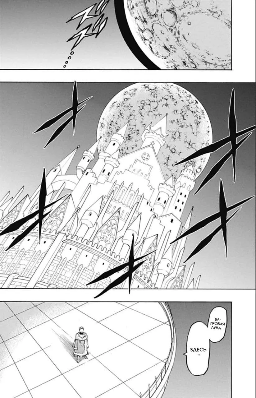 Read Чёрный Клевер Квартет Рыцарей Manga Online
