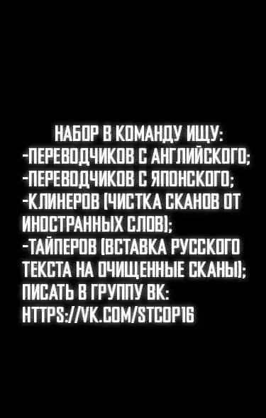Read Чёрный Клевер Квартет Рыцарей Manga Online