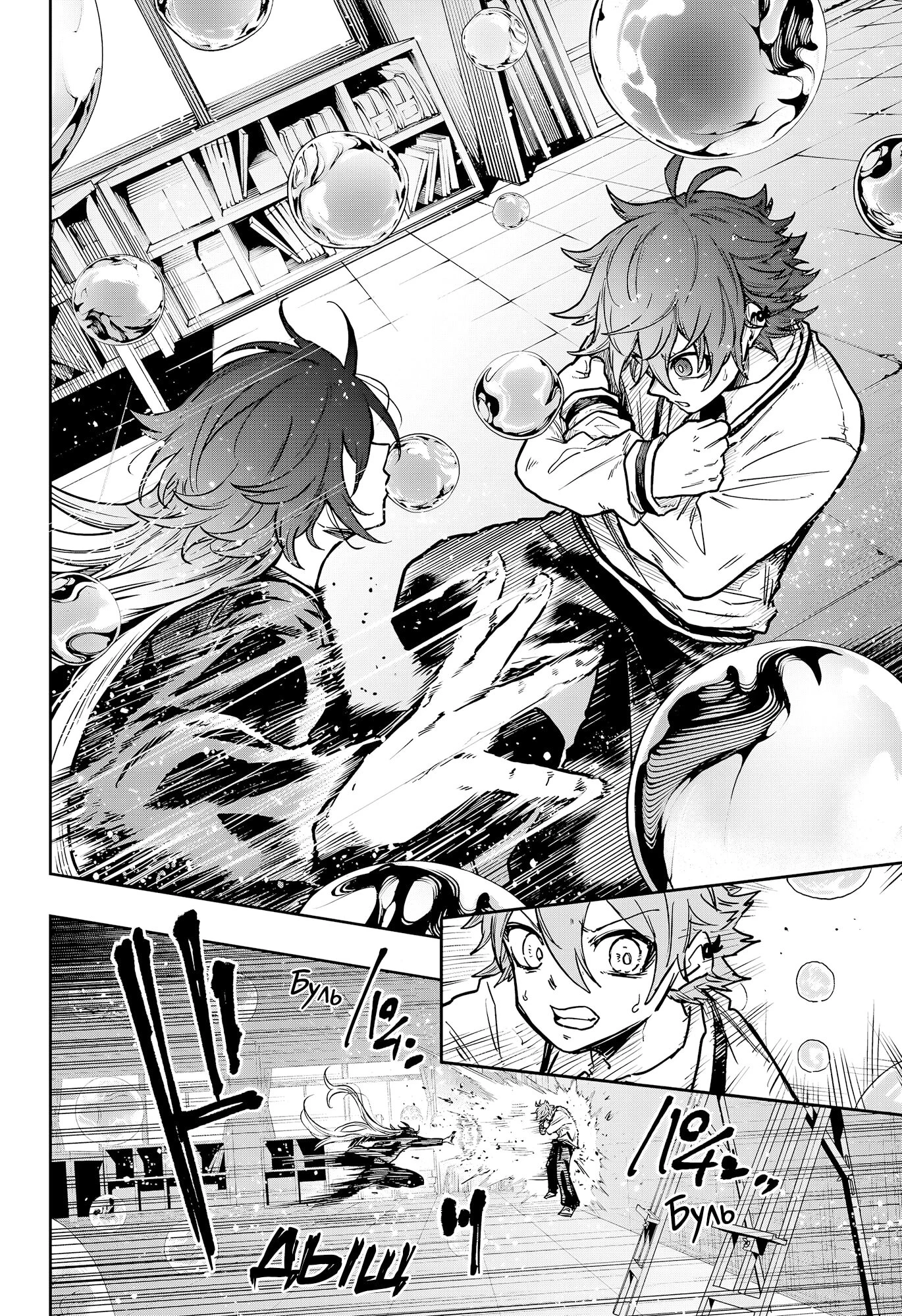 Read Шиноби под прикрытием Manga Online