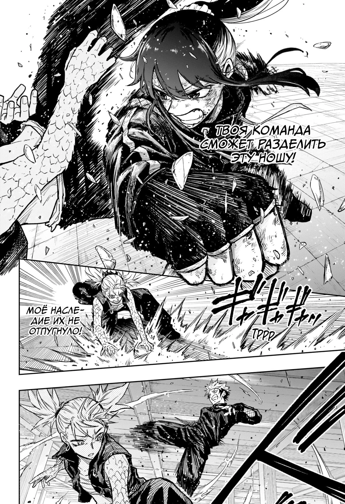 Read Шиноби под прикрытием Manga Online